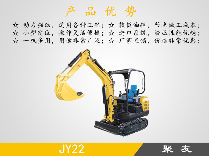 jy22产品优势 介绍.jpg